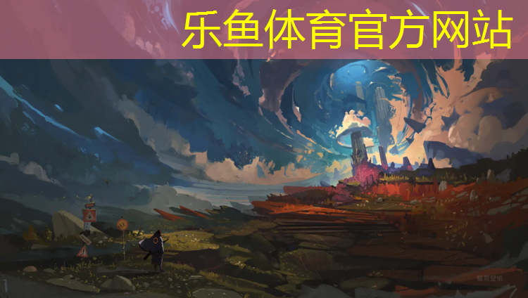 <strong>leyu·乐鱼(中国)体育官方网站,充气拉丝体操垫充气教程</strong>