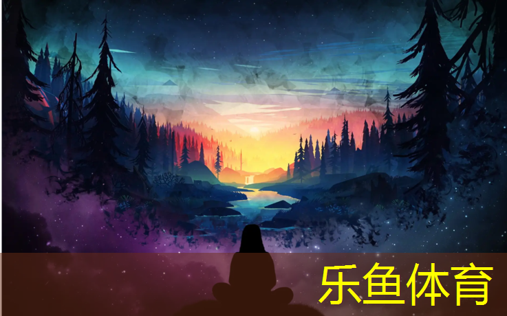 leyu·乐鱼(中国)体育官方网站,丹阳透气型塑胶跑道施工