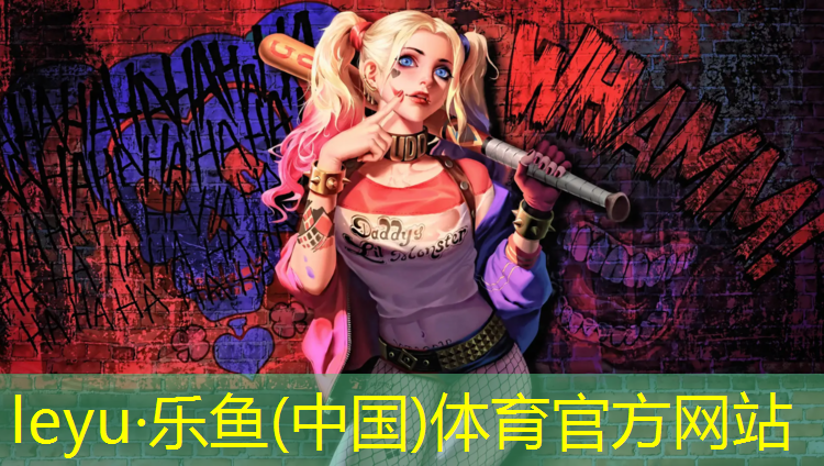 <strong>乐鱼体育,幼儿体能循环体操垫</strong>