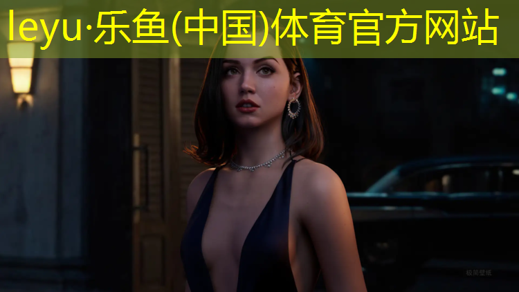 乐鱼体育,儿童体操折叠垫怎么做