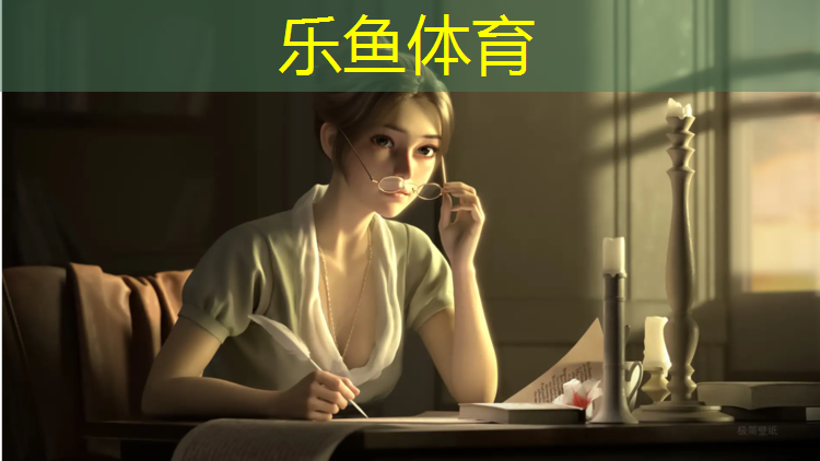 乐鱼体育官方网站,徐州塑胶跑道价位表
