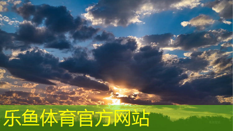 乐鱼体育,西宁塑胶跑道胶水