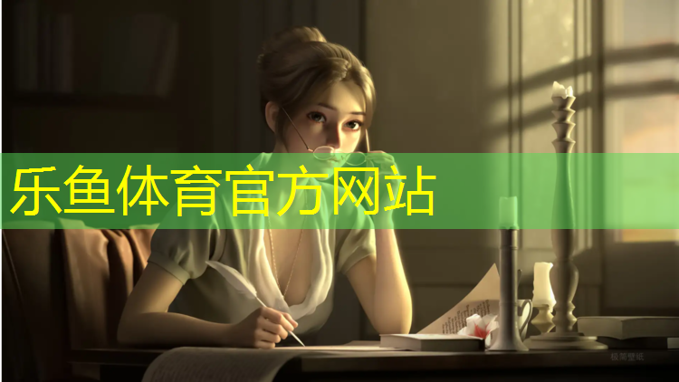 <strong>乐鱼体育,教小学生篮球需要什么器材</strong>