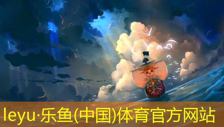 <strong>乐鱼体育,乌苏塑胶跑道应用</strong>
