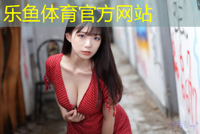 <strong>乐鱼体育,新乡小区塑胶跑道价格</strong>
