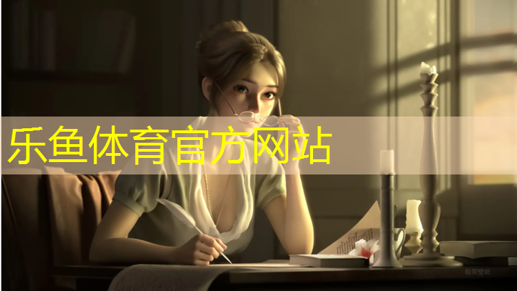 乐鱼体育,厦门透气型塑胶跑道建造
