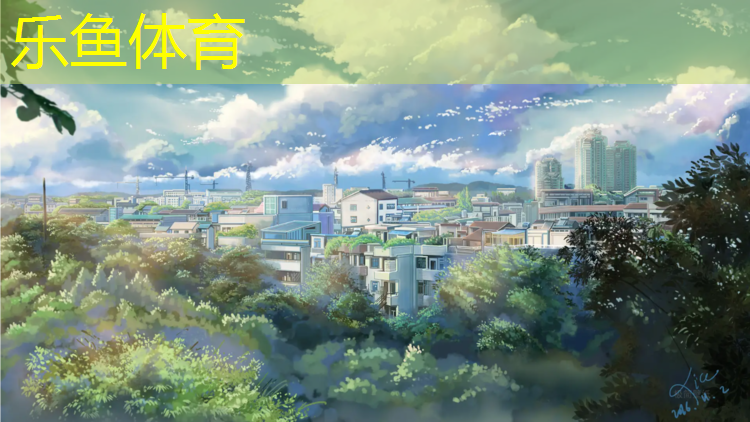 <strong>乐鱼体育,新余公园塑胶跑道价格多少</strong>