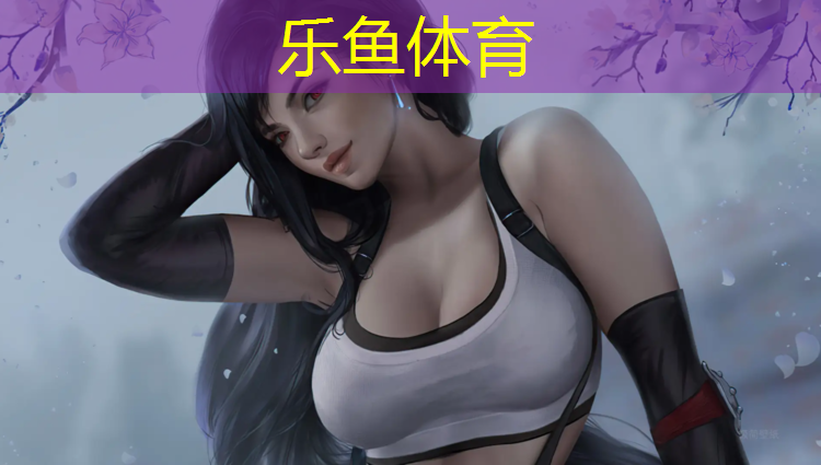 <strong>乐鱼体育,淮北球场塑胶跑道施工</strong>