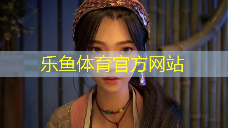 乐鱼体育,仙桃塑胶跑道材料报价