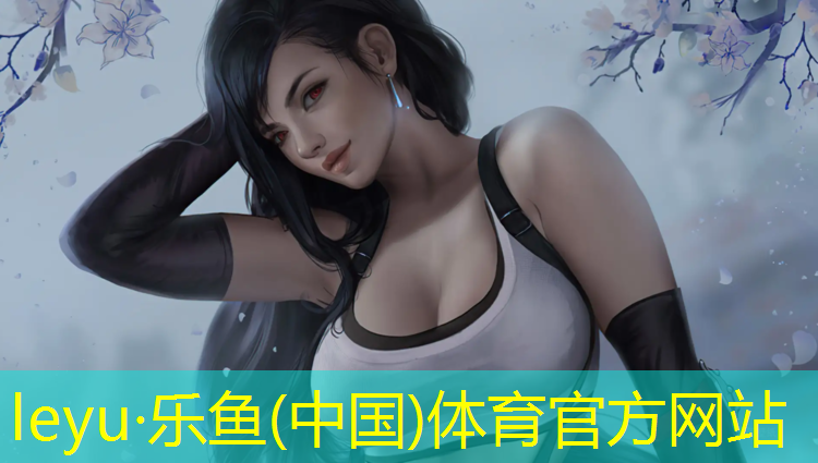 <strong>乐鱼体育,洛阳聚氨酯塑胶跑道</strong>