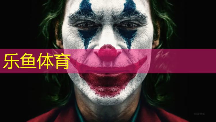 乐鱼体育,南昌环保塑胶跑道