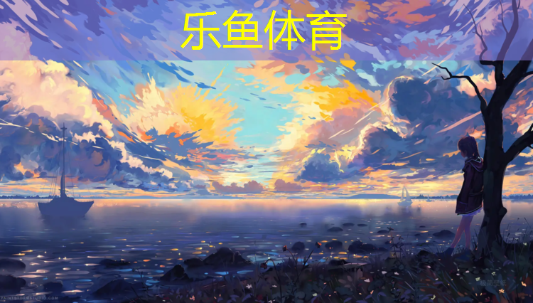 <strong>乐鱼体育官方网站,塑胶跑道可穿钉子鞋吗_</strong>