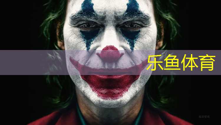 <strong>乐鱼体育,宁德新国标塑胶跑道颗粒</strong>