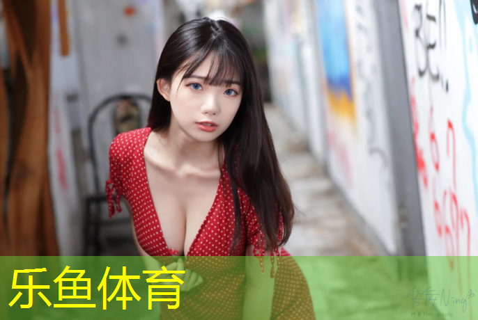乐鱼体育官方网站,南充室内塑胶跑道设计招聘