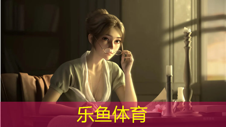 leyu·乐鱼(中国)体育官方网站,昆明塑胶跑道胶水