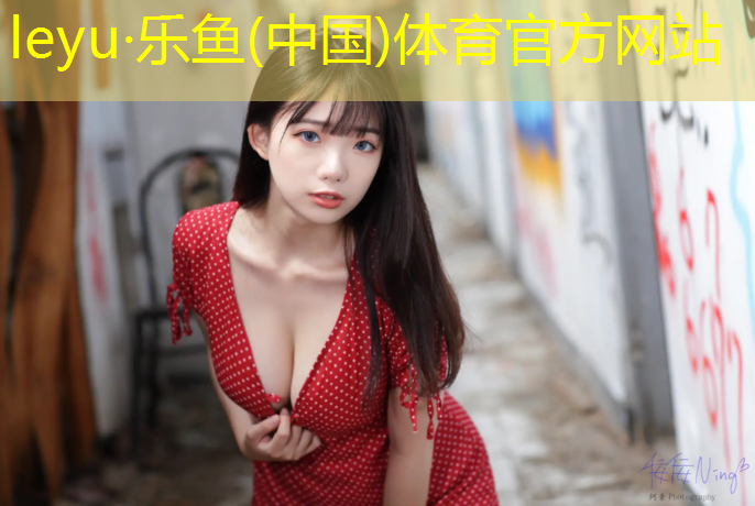 免费送跑步机骗局是真的