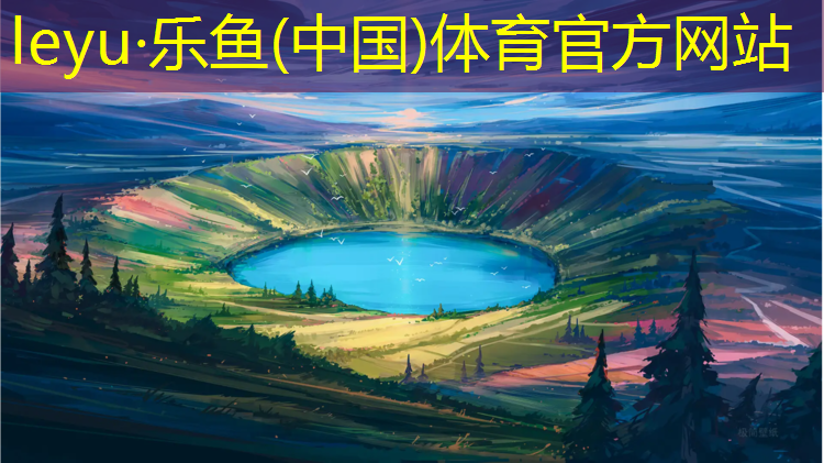 房山区什么公园有塑胶跑道