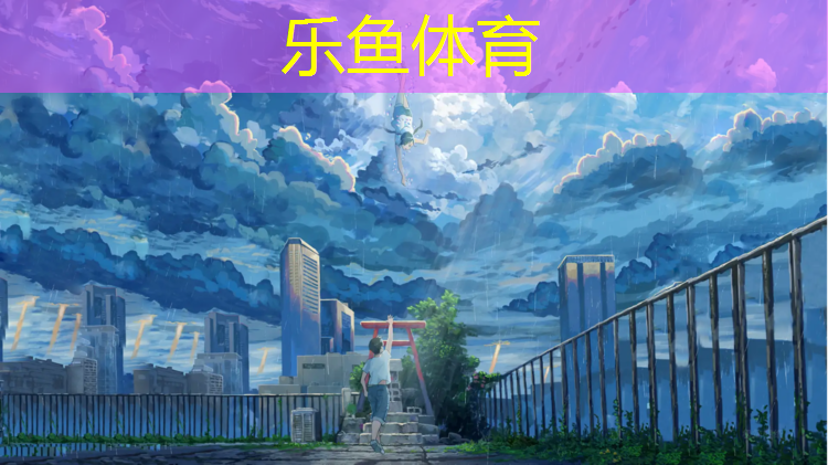 扬州室外环保塑胶跑道施工