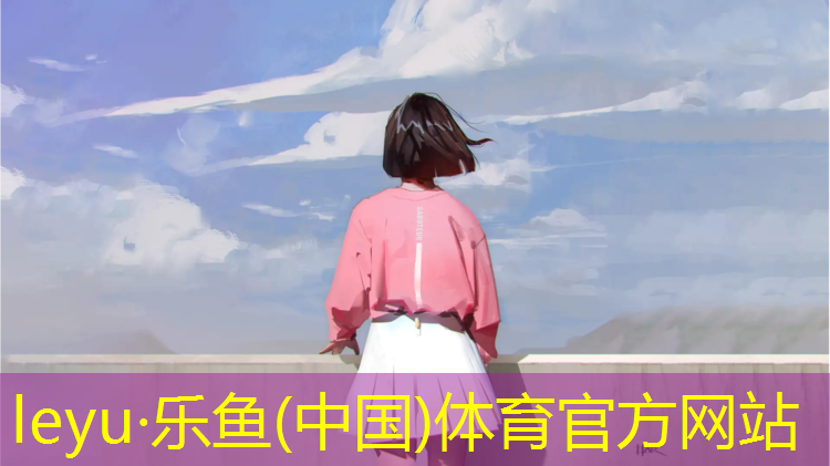 内江操场塑胶跑道
