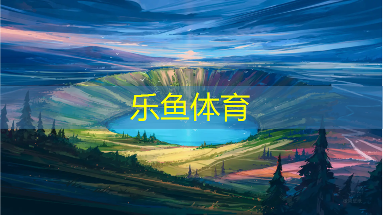 晋江塑胶跑道球场地板建设