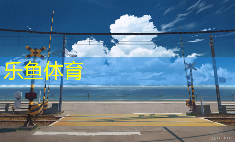 体操垫怎么洗不会掉皮呢_