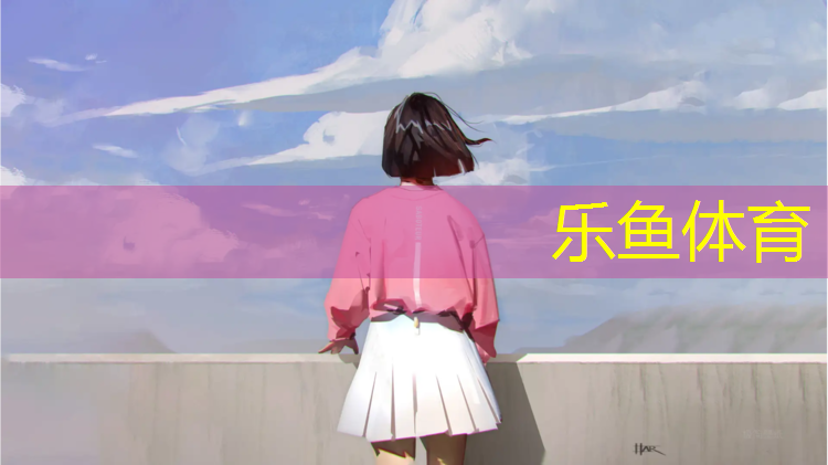 日本室内健身法规