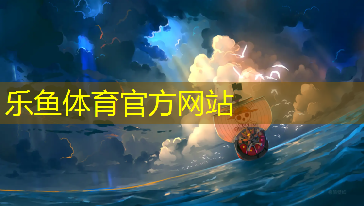 乌苏塑胶跑道应用