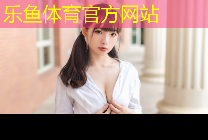 台州透气塑胶跑道