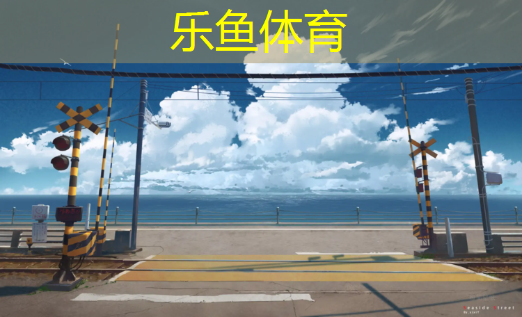 塑胶跑道橡胶胶水