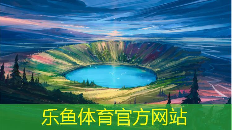 增城塑胶跑道定制