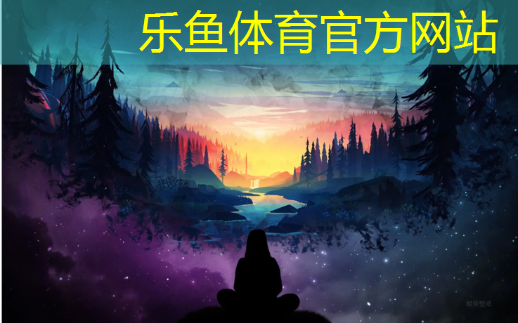 南平公园塑胶跑道
