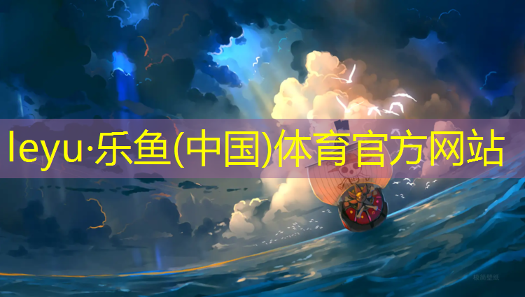 北陵附近塑胶跑道有哪些