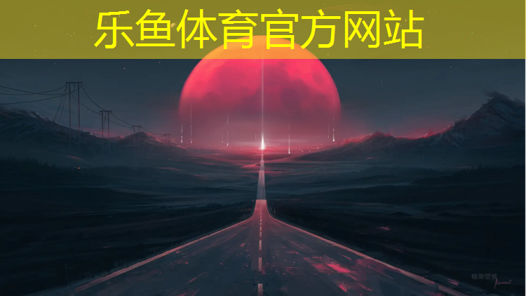 上饶操场塑胶跑道材料