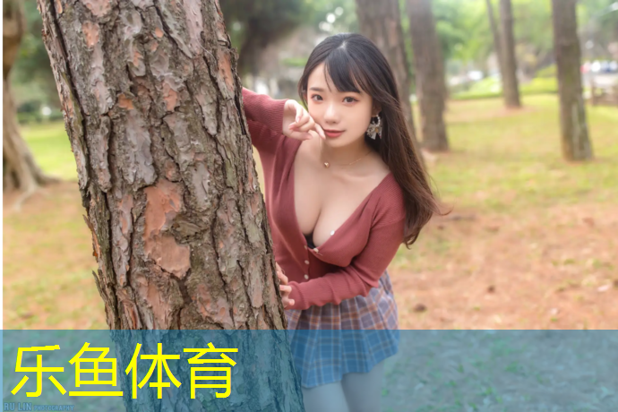 透气型塑胶跑道公园