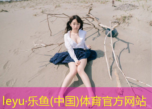 塑胶跑道维修怎么收费