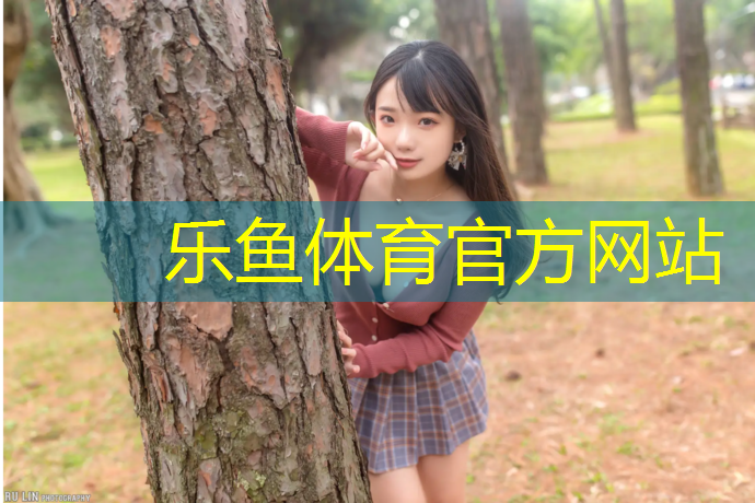 巫溪200米标准塑胶跑道