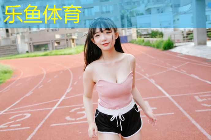 阿克苏塑胶跑道验收标准