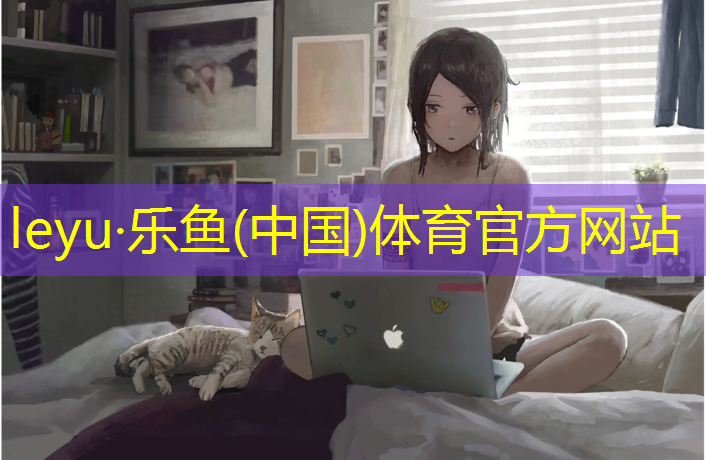 青海塑胶跑道铺设价格