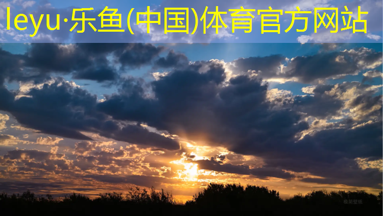 泉州塑胶跑道体育馆