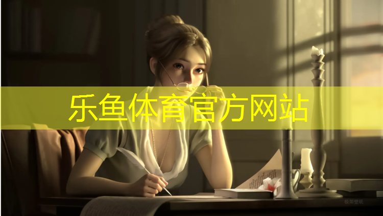 西城阁塑胶跑道