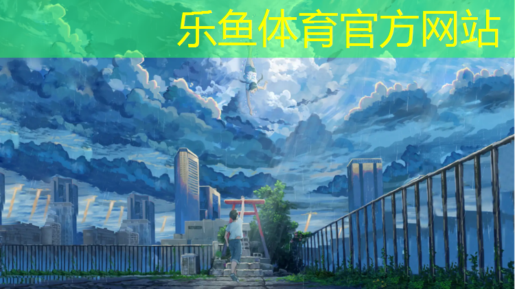 运动员塑胶跑道