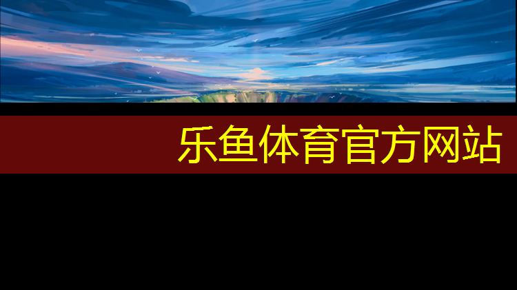 网球网前常规技术