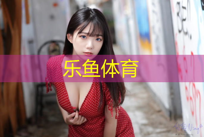 冬季塑胶跑道是否变硬