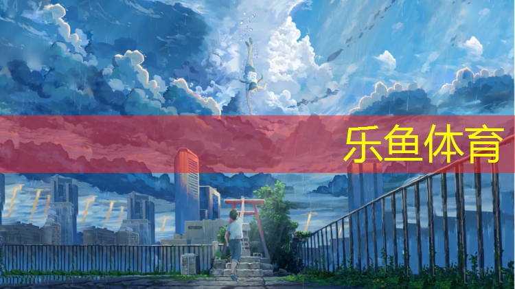 唐徕渠塑胶跑道