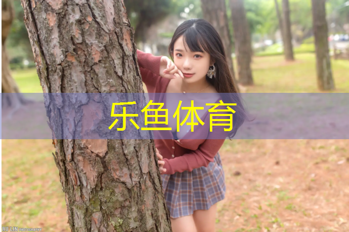 专业塑胶跑道建造标准