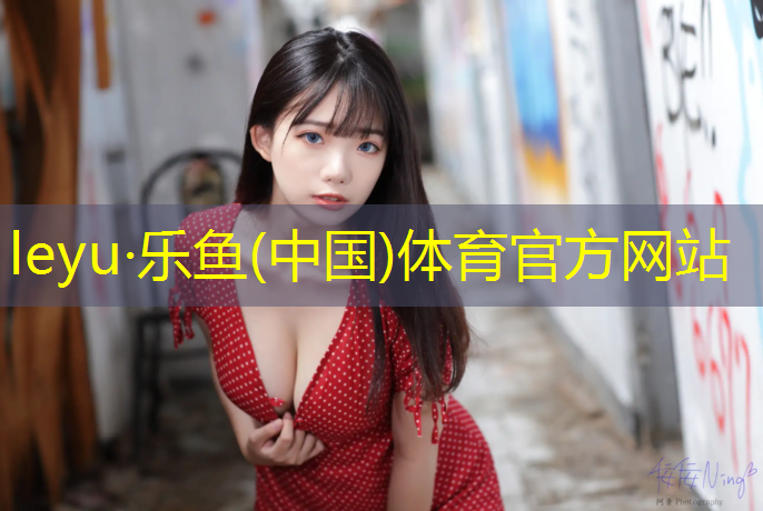 六合多彩塑胶跑道